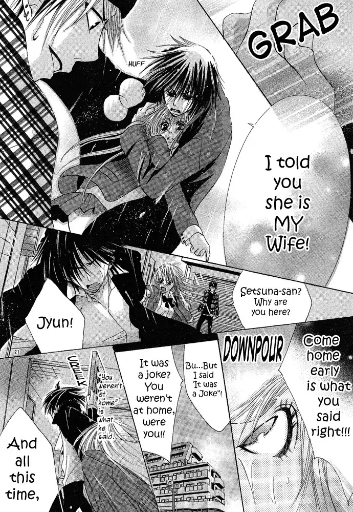 Renai Saishuuchiten Chapter 1 25